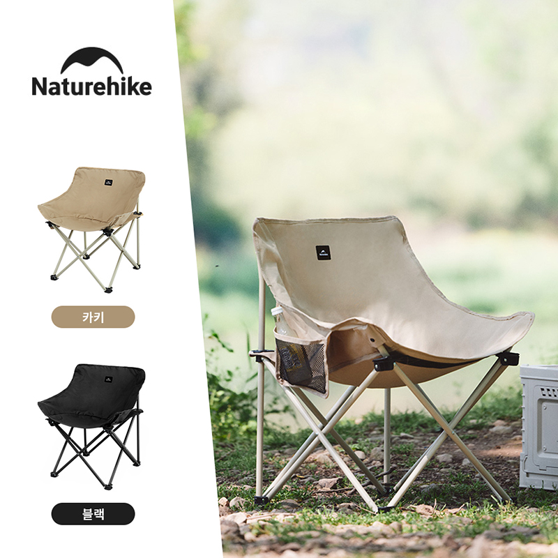 Nature hike 2024 campings tuhl – Bonsai Garden Bench Bewertung und Preis